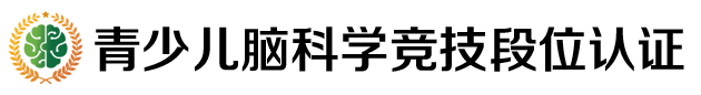 师焉