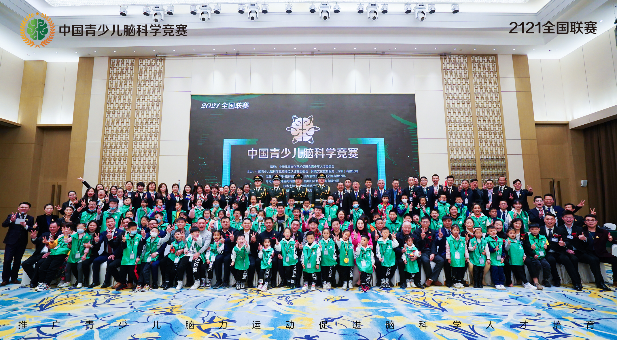 中国脑科学竞赛启动仪式在惠州拉开帷幕